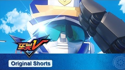 [이벤트] 또봇V 퀴즈 이벤트~! 캡틴폴리스의 자동차의 종류는? (응모 기간: ~ 2018년 11/15 까지)