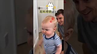 【超萌警告】寶寶「認真」生氣求關注！爸爸最後的反應笑翻網友😂 #cute #baby #shorts