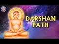 Darshan path     popular mantras and devotional songs in hindi  rajshri soul