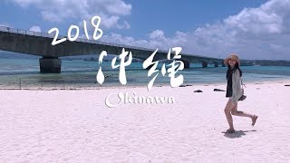 2018沖繩我來了｜自駕｜燒肉｜壽司｜筏釣｜美麗海水族館 ...