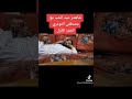 شاهد عيد الحب مع مصطفى المومري 