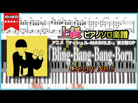 Bling-Bang-Bang-Born - Creepy Nuts