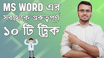 Top 10 Microsoft Word-tips en -trucs die u moet kennen