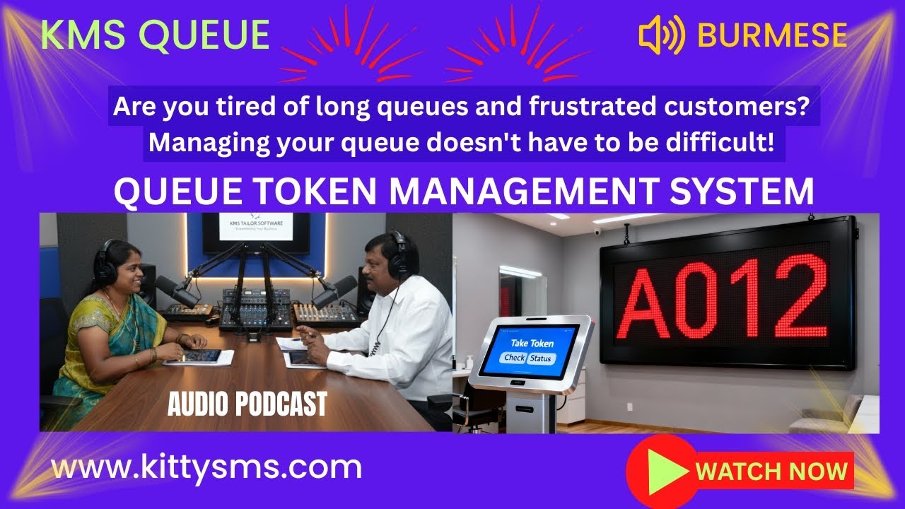စီးပွားရေးလုပ်ငန်းအတွက် Smart Queue Management System | ရှည်လျားသောလိုင ...