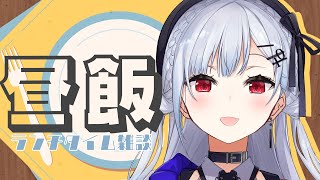 葉加瀬冬雪(はかせふゆき)の配信のサムネイル画像