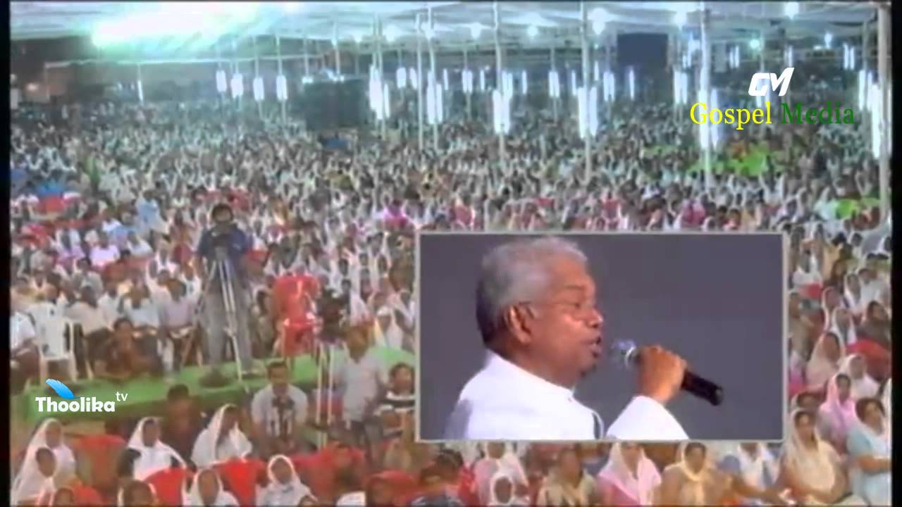 IPC 91st General Covention 2015, Day - 7, Pastor K. C. JOHN