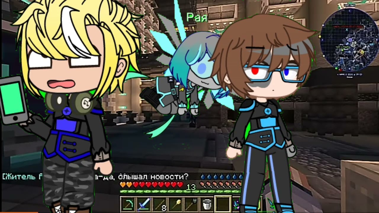 Карта альт сити идеальный мир