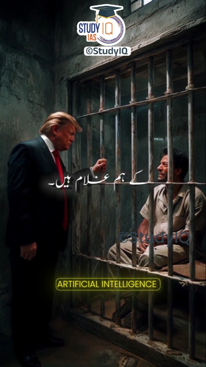 This AI video of Trump is going viral in Pakistan | By Prashant Dhawan