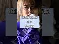 【田久保劇場第二幕　終幕】田久保眞紀、落選　#田久保市長 #市長選 #税金 #伊豆 #静岡 #選挙 #立候補