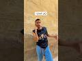 ازعر شخصيته معدومة