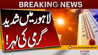 Scorching Weather in Lahore! Heatwave Sparks Health Concerns | Breaking News | Pakistan News