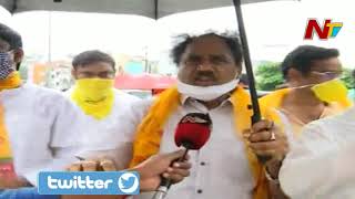 TDP MLAs Hold Protest Against Atchannaidu Arrest At Visakha | NTV