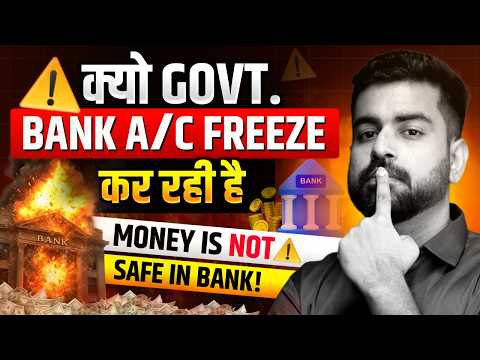 Reality of Banks in India: Bank Account Freeze + Bank Fail | Praveen Dilliwala