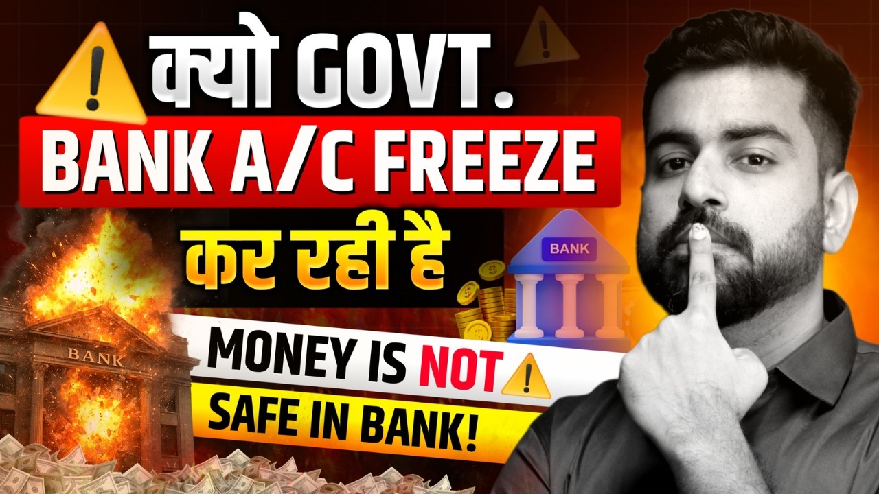 Reality of Indian BANKS: Account Freeze | Bank Fail | Praveen Dilliwala