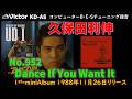 Victor KD-A8 dance if you want it 久保田利伸 1988