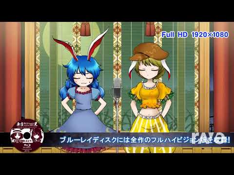 黒』あ～るの～と【例大祭17】デモムービー 1ぐらんぷりコレクションBox - 【C90】あ～るの～と『東方M & 『東方M | RaveDj