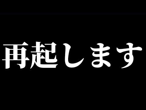 伝説のキース・ギル復活とgame stop株ミームコインの高騰。ビットコイン、イーサリアムETFと仮想通貨市場の現在