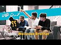 يا هلا بضيفنا واخير ا نور   