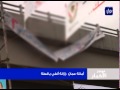 موجز اخبار رؤيا 7 1 2013 Roya 