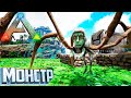 Ужасный Паук-Мартышка и Все гибриды 3 класса - ARK Survival Sids Hybrids Смотр Мода #3