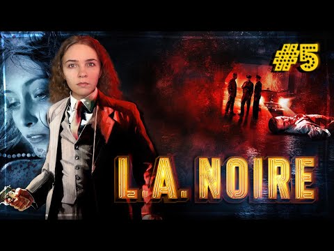 Видео: СОВСЕМ НЕ ШАБЛОННЫЙ МОТИВ ♛ L.A. NOIRE