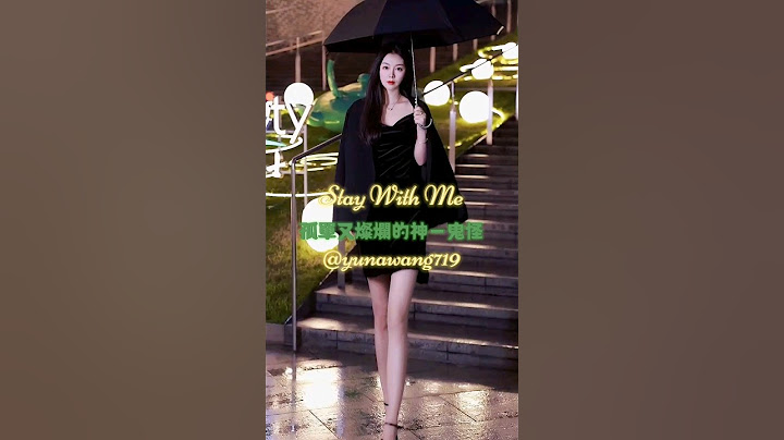 孤單又燦爛的神－鬼怪🗡 Stay With Me ☂️#鬼怪 #氛圍感 #韓劇經典名場面 #孔劉