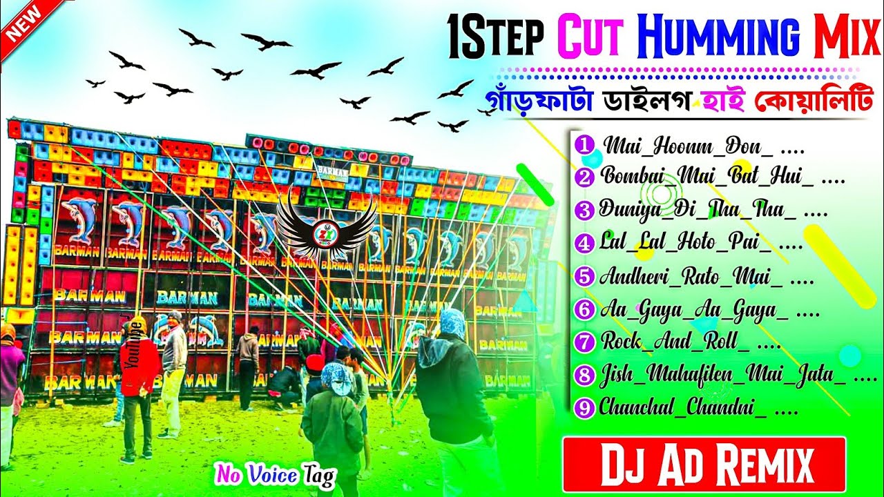 1 Step Long Humming Bass ✨ Dj Susavan Remix ✨ Dj BM Remix 🍒 Hindi Nonstop Humming Song Dj Ad Remix