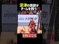 【衝撃】深津英臣の頭部がチームを救う‼️ #バレーボール #volleyball #ハイキュー #haikyuu #深津英臣 #レシーブ #セッター #ツーアタック #珍プレー #ディグ #星城