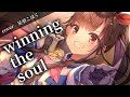 【星羽こはく】winning the soul(Game Size)【歌ってみた】