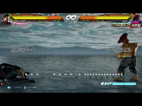 鉄拳7 豪鬼やや簡単コンボ