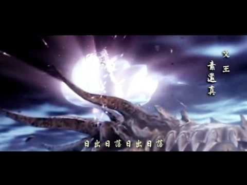 MV【霹雳 伪片头】封神榜