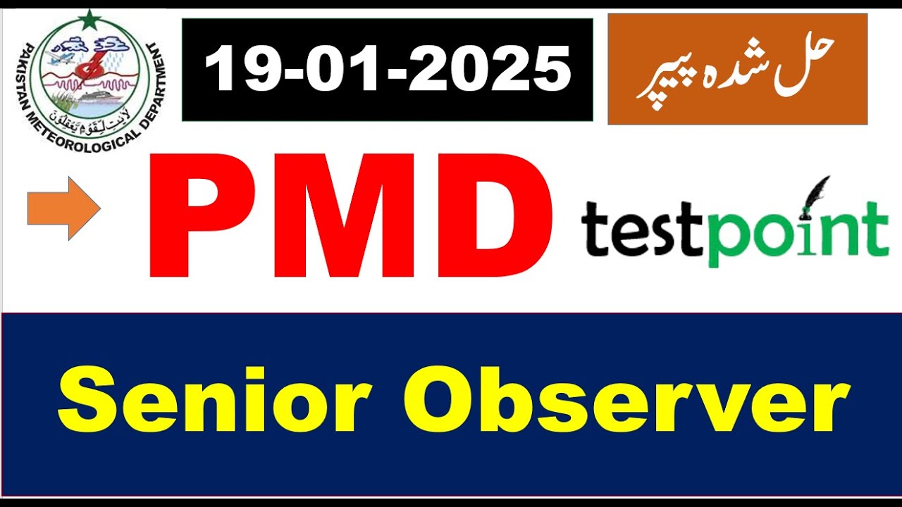 PMD Senior Observer Solved MCQs Paper held on 19/01/2025