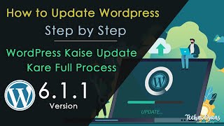 How to Update WordPress | WordPress Latest version Kaise update Kare | WordPress playlist in Hindi