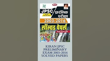 Kiran JPSC Preliminary Exam 2003 2016 Solved Papers || Jharkhand Samanya Gyan 2021