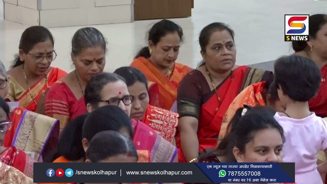 रिलायन्स मॉलमधील बाप्पासमोर शेकडो महिलांचं अथर्वशीर्ष पठण
