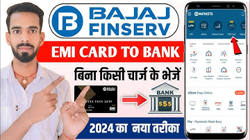 Bajaj Finserv EMI Card Se Paisa Kaise Nikale | Bajaj Finserv EMI Card To Bank Transfer Kaise Kare