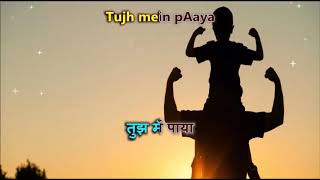 Tujhse Pehle Bematlab Thi Zindgani - Bhagwaan Dada - Karaoke Highlighted Lyrics