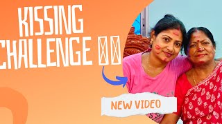 Lipstick kissing 👄💄💋//mom and daughter challenge//funny video//#housewifejhuma #bengalivlog