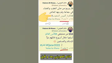 يا خفافيش الظلام السوط في اليد وجلودكم لهذا السوط قد خلقة 