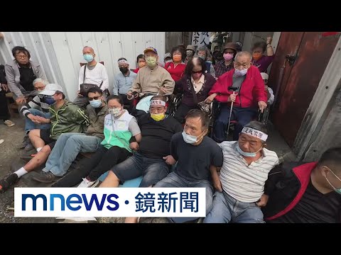 台中「番仔路庄」遭拆遷　居民放鞭炮爆衝突｜#鏡新聞