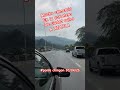 rumbo al jardín surrealista edwuard jaimes