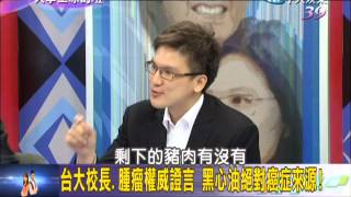 2014.10.15《大學生冰的啦》part2