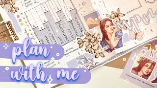 видео: ✨🌷 Нежный СПРИНТ! 🌷✨ Новая ЛАЙТ СИСТЕМА😱 Арты ТЕКСТОВЫДЕЛИТЕЛЕМ 💖 Огромная КОРОБКА от Remarklee* 📘📘📘 картинка: ✨🌷 Нежный СПРИНТ! 🌷✨ Новая ЛАЙТ СИСТЕМА😱 Арты ТЕКСТОВЫДЕЛИТЕЛЕМ 💖 Огромная КОРОБКА от Remarklee* 📘📘📘