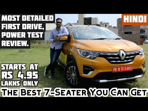 renault-triber-review-in-hindi,-first-drive,-price,-best-7-seater,-test-drive,-power,-honest-opinion