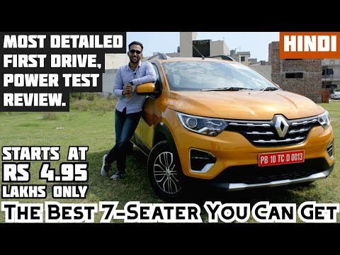 renault-triber-review-in-hindi,-first-drive,-price,-best-7-seater,-test-drive,-power,-honest-opinion