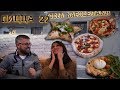 Обзор заведения Pizza 22 cm Москва. Необычная по форме пицца новый тренд 22 см приговор? #PRostoEda