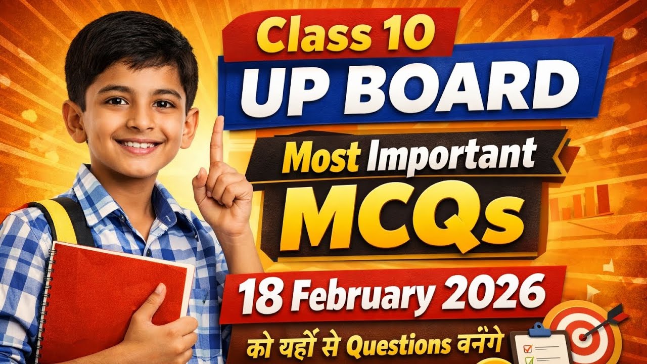 Class 10 UP Board Hindi Most Important MCQs 2026 | 18 February Exam | Yahi Se Aayenge Questions 🔥
