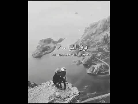 احلا و اجمل لحظه