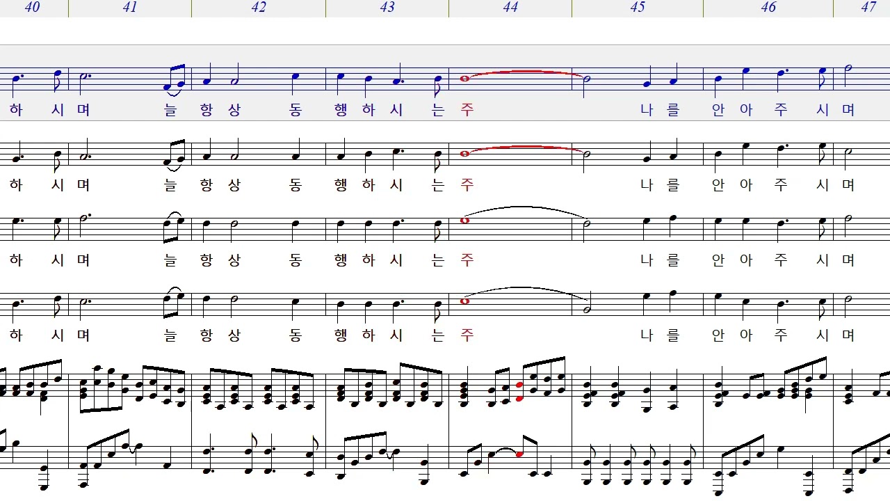 416 잠잠히 날 사랑하시네/ 합창