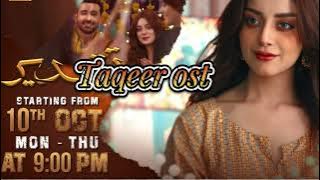 Taqdeer OST | Sehar Gul Khan